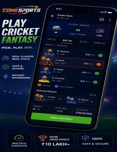 8020bet (8020 bet) fantasy cricket & matchday visual 2